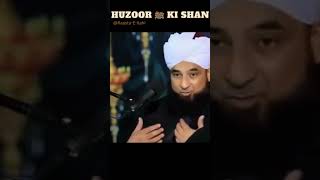 Huzoor ﷺ ki Shan, Emotional Bayan By || Saqib Raza Mustafai || #shorts #youtubeshorts