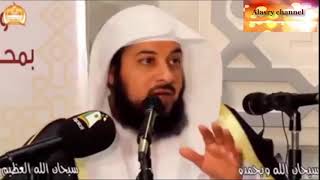 لماذا سمي سيدنا الخضر بهذا الإسم ... الشيخ الدكتور محمد العريفي