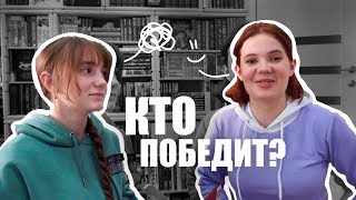 УГАДАЙ ОБЛОЖКУ | НАСТЯ vs СОФИ 👭📓