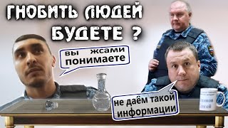 ПРИСТАВЫ молчат в ТРЯПОЧКУ