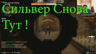 Первые успехи В CS:GO-2,Игры,Ну как то так(Блог о Жизни)