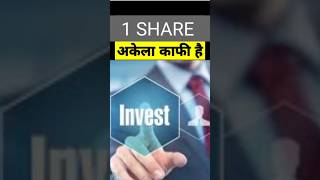 Best Share for Investment! Groth Stock to Buy Now! Share to Buy on dip! 1 Share multi company