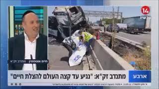 200,000 מתנדבים חרדים בכל שנה יותר מכמות המתגייסים