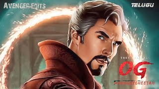 Hungry Cheetah - OG Glimpse | Doctor Strange | Marvel Studios | Telugu | @venger Edits | Avengers