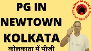 PG in Kolkata || कोलकाता में पीजी || Seaburt PG Kolkata