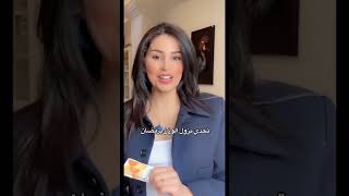 كيفية استخدام برنامج feel great في رمضان