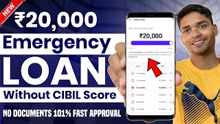 20000 Ka Loan Kaise Le | 20000 Loan App | Loan App Fast Approval | Urgent Loan -New Instant Loan App