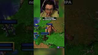 Моя команда по спасению МИРА! 😅 | Кекс на BB Classic Warcraft 3 Reforged  @CakeStream