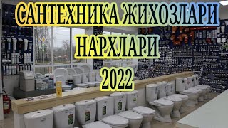 SANTEXNIKA JIHOZLARI NARXLARI 2022.QARSHI FARXOD BOZORI