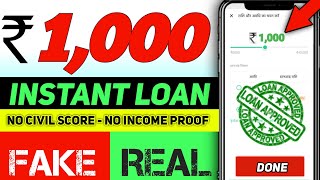 Instant Personal Loan 101%📍3 मिनट  में ₹1000 | 1000 rs fast loan | new loan app 2023 today.