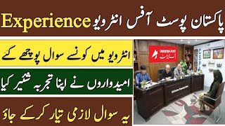 Pakistan Post Office Interview Experience / Candidates Experience / Konse sawal poche gai