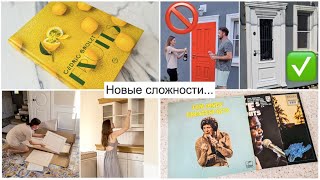 Поменяли ДВЕРЬ🚪Собираю БУФЕТ для посуды🎂 Мои КОЛЛЕКЦИИ📚