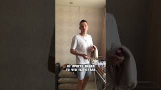 идеальный или нет?😂 делать ещё часть?) #Shorts