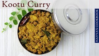 Kerala Sadya Recipes: #7 Kootu Curry | കൂട്ടു കറി | Sadya Kootu Curry Recipe | Vishu Special