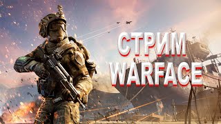 День рожденья Warface