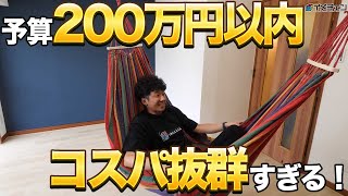 【空室対策】コストを抑えつつ遊び心満載リノベーション！3点ユニットバスを解体しシャワーブースを設置/愛知県名古屋市中区/イメチェン稲沢店