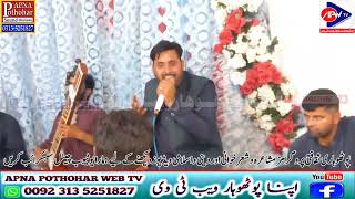 Qaseeda Shan E Mola Ali |Ch Masood Or Raja Habib Ullah |Sokhu road program 2024 |Apna Pothohar sound