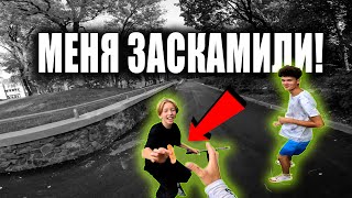 ШКОЛЬНИКИ УКРАЛИ МОЙ ФИНГЕРБОРД!