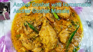 Aachar Goshat With homemade Achar Goshat Masala recipe, very Easy and very tasty,اچار گوشت