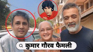 kumar Gaurav Son of Rajendra kumar with his wife & Daughters|  Father | Mother | Brother in low 2024