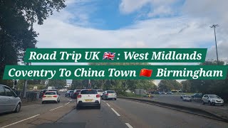 Road Trip UK 🇬🇧 | Coventry To China Town 🇨🇳 Birmingham | Grand Central | Bull Ring | Indoor Market