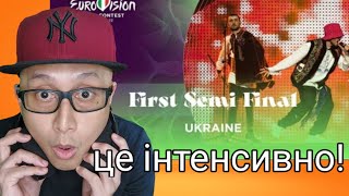 🇺🇦 KALUSH ORCHESTRA - STEFANIA (LIVE FIRST SEMI FINAL EUROVISION SONG CONTEST 2022) | REACTION