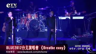 Blue - Breathe easy (Taipei, 30.11.2012)