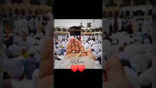 Jumma Mubarak 🙏🏻🙏🏻❤❤#viralshort #Jumma mubarak status #shortsyoutube #islamicvideo #trending