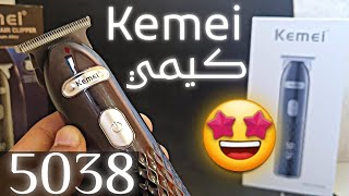 KEMEI 5038 Review 4 Speed For Detailing 😮 مراجعة ماكينة كيمي الجديدة