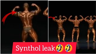 Synthol Bodybuilder Leak🤣 on Stage#gymlover #synthol