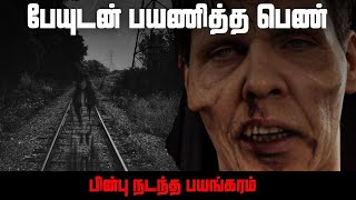 Real Life Ghost Stories | பேயுடன் பயணித்த பெண் பின்பு நடந்த பயங்கரம்    | @vlvikram