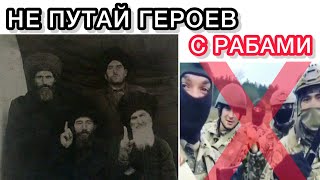 Герои Лезгин - за народ и свободу!