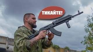 Тренировка под имитацией огня