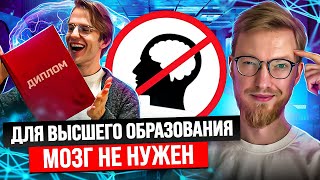 Для диплома мозг не нужен / Дефицит загранпаспортов / Крипто-ипотека в метавселенной