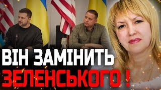 САМЕ ЦЕ ВОНИ ПРИХОВУЮТЬ! ПРАВДА ПРО ОФІС ПРЕЗИДЕНТА! ОЛЕНА БЮН