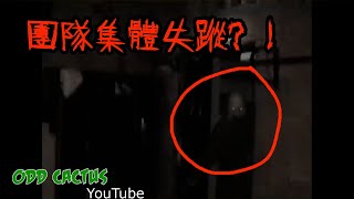 鬼月特輯：YouTube最離奇的靈異探險頻道失蹤案