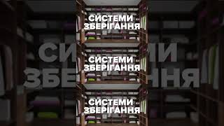 Робимо інтер'єр дорожчим на вигляд 🤑 ТОП лайфхаків