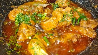 चिकन बनाने का सबसे आसान तरीका।How To Make Easy Chicken Recipe। Chicken Curry