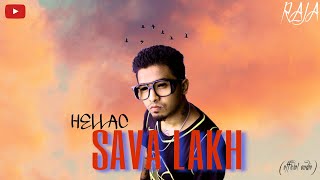 SAVA LAKH - HELLAC | 2020 (prod.CJ)