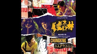 Chunking Express (중경삼림) ost