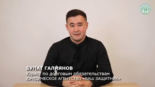 Финансовая грамотность. Что делать, когда нет возможности платить кредит?