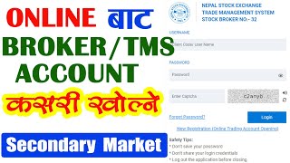 How to Open Broker/TMS Account Online in Nepal for Beginners | Nepse TMS Account | Trading Account