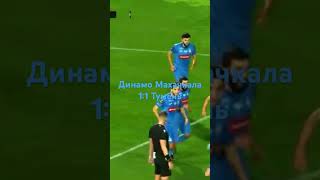 #edit #football #music #soccer #goal  Тумень vs динамо Махачкала