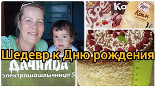 Крем для торта/Что такое электрошашлычница/Идеальный бисквит/Украшаем торт/Вкусный торт без хлопот