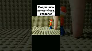 Lego animation fail #lego #stopmotion #shorts #шортс #лего #легоанимации