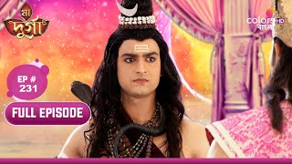 Maa Durga |মা দূর্গা | Ep.231 | MAHADEV FUMES DEVGANS | মহাদেব দেবগণকে ধোঁয়া দেয়