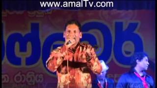 SunFlower - Live At Bulathsinhala - 4 - WWW.AMALTV.COM