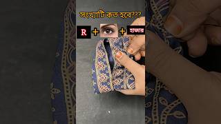 পাশের বাড়ির বাচ্চা মেয়েটির জন্য Candy Hair Clip তৈরি করলাম😱#shorts #diyhairclips #youtubeshorts