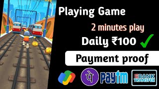 2022 best earning app earn daily free paytm cash without investment tamil