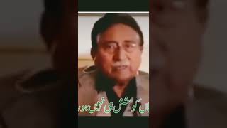 #pervezmusharaf